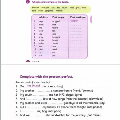 Present perfect.2 задания кто ответит люди добрые