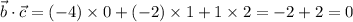 \vec b\cdot \vec c=(-4)\times0+(-2)\times1+1\times2=-2+2=0