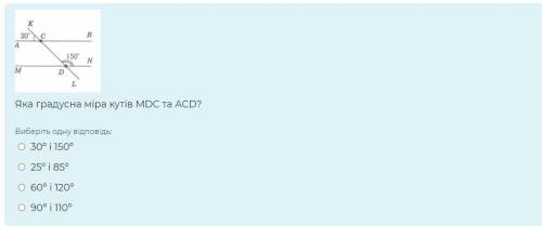 Яка градусна міра кутів MDC та ACD?