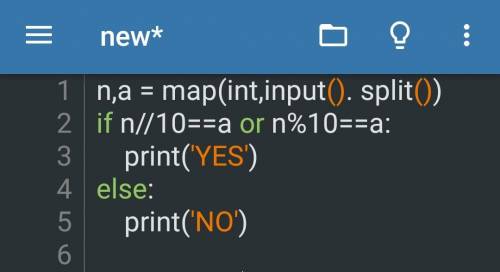 решить на языке python