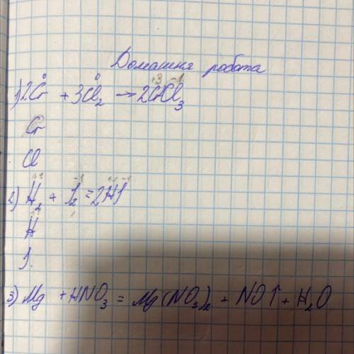 Нужно сделать окислительно- восстановительную сущность реакции. Расставьте коэффициенты методом элек