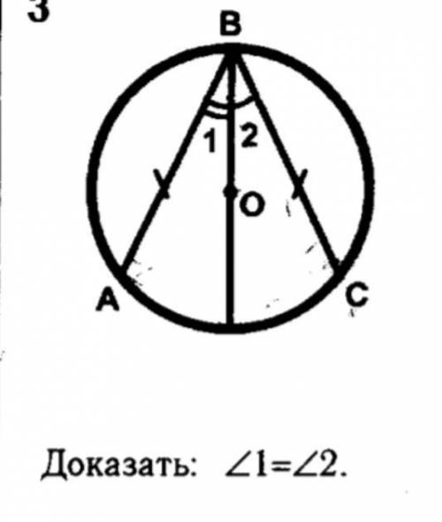 Дано : AB=CB Док-ть: угол 1=углу 2