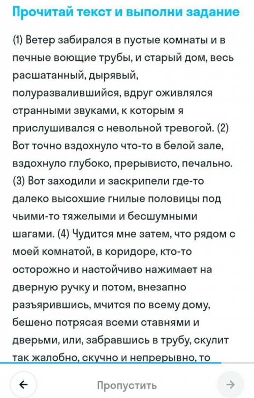 , то поднимая все выше, все тоньше свой голос до жалобного визга, то опуская его вниз, до звериного