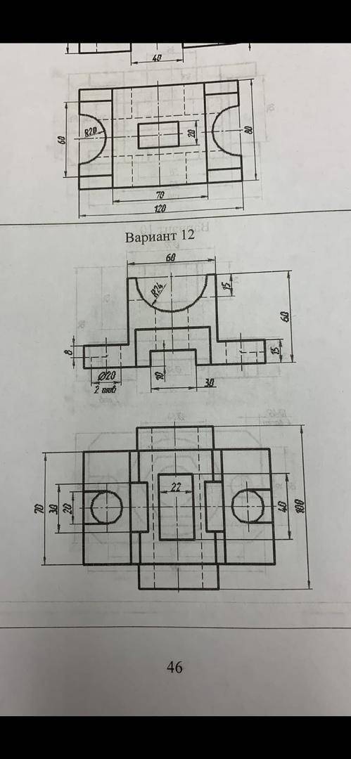 с черчением!(Вариант 12) Надо построить вид слева и выполнить два обязательных простых разреза:фронт