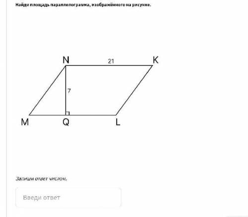 1) На картинке, геометрия