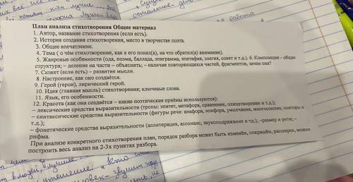 Сделайте анализ любого стихотворения Ахматовой по данному плану