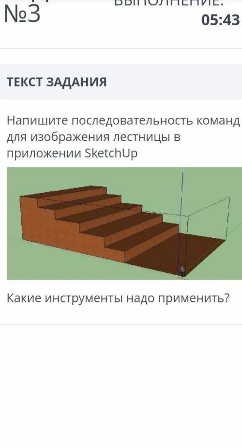 Какие инструменты надо преминить