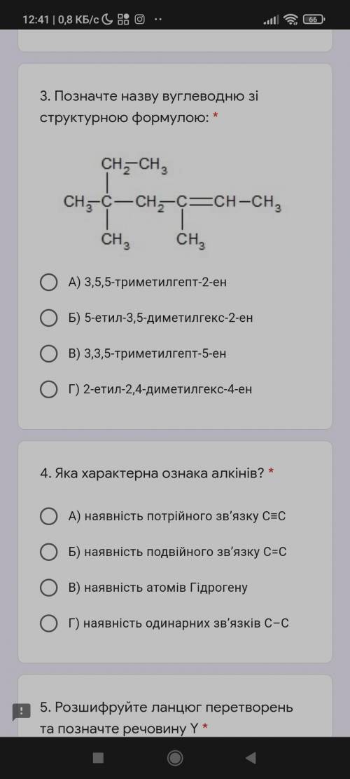 . Контрольная с химии 10 клас . Заранее