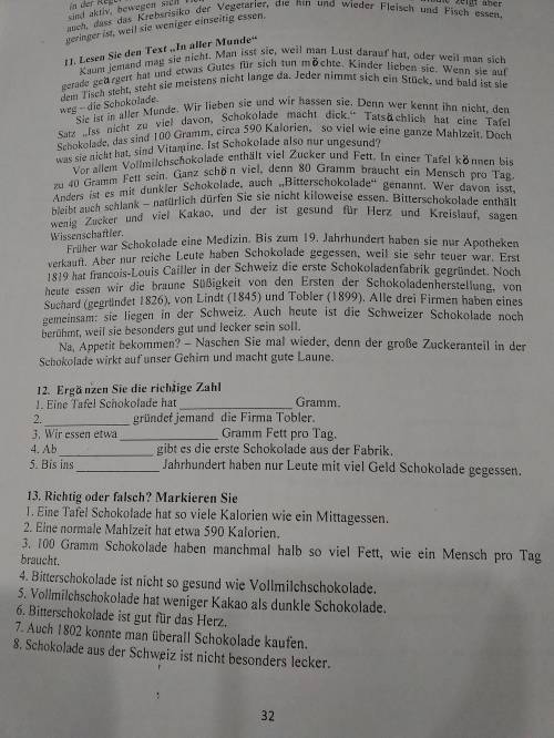 7,8,9 задание11,12,13 заданиеЗаранее благодарю