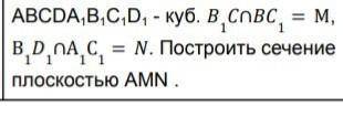 Нарисуйте рисунок и каждое действие запишите