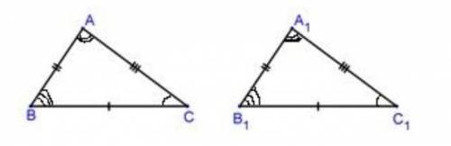 На рисунке даны равные треугольники. Укажите равные элементы треугольника и один из признаков подтве
