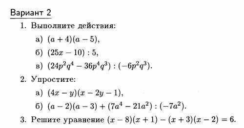 сестре мелкой надо а мне своих уроков дофига