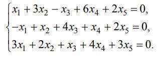 Знайти будь-який базис і визначити розмірність лінійного простору розвязків системи лінійних рівнянь