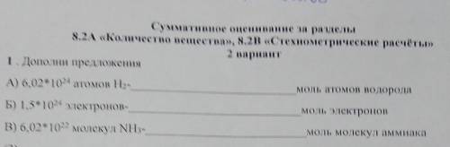 ❤️❤️❤️❤️ умоляю я не чо не понимаю:(