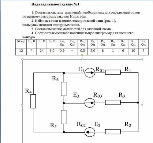 Ломаю голову не могу решить с решением