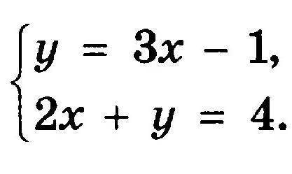 Решите графическую систему уравнений (можно с объяснением как это решать?(( )
