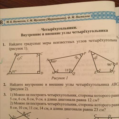 Сделайте только 1 не понял его с объяснением