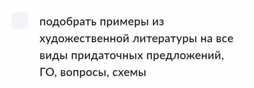 . Буду очень благодарена. Не слишком много. Средне