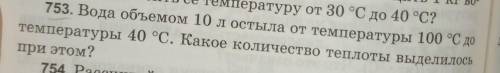 Погодите , задание сверху