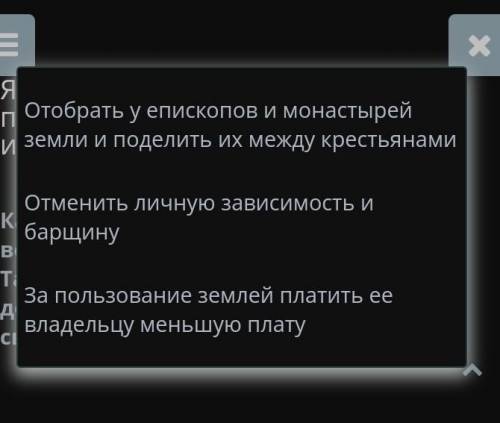 Какое из требований крестьянского восстания под руководством Уота Тайлера соответствует фразе «Никто