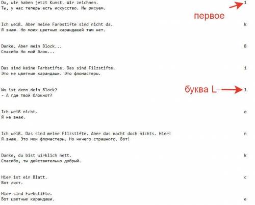 Нужно по порядку расставить предложения так, чтобы получился диалог.