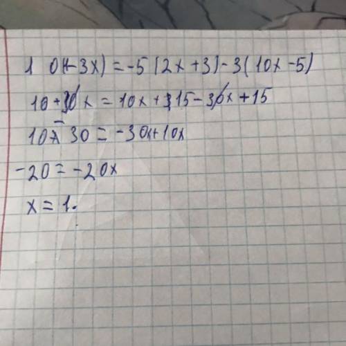 Решите уравнение за 7 класс 10(1-3x) = -5(2x+3)-3(10x-5) Только подробно расписывая решение, не сраз