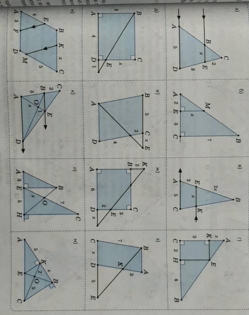 Найти xа, в, и, к - стрелками указаны параллельные прямыед, е, ж, з, и - параллелограммы