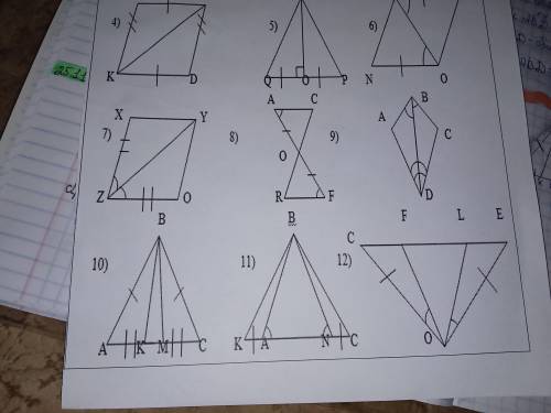 Кааак сделать 10,11,12