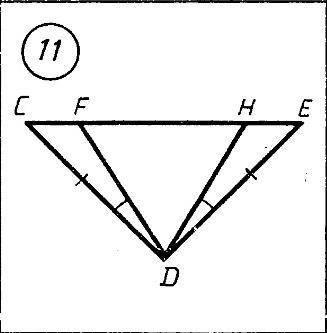 Таблица, задача №11. Доказать: ΔEFD = ΔHED; Определить: вид ΔDFH. → Решите , в 5 этапов (чертеж, дан