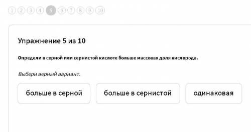 ОТВЕТЬТЕ НА ТО ЧТО ЗНАЕТЕ ОТВЕТ, НИЖЕ КАРТИНКИ НА НИХ ЗАДАНИЯ НА КОТОРЫЕ НУЖНО ОТВЕТИТЬ (УЧИ.РУ)