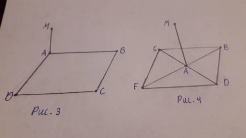 1.- прямокутника ABCD (рис. 3) 2.- ромба CBDF (рис. 4) Знайти: 1) відстань між точками A і B; 2) дов