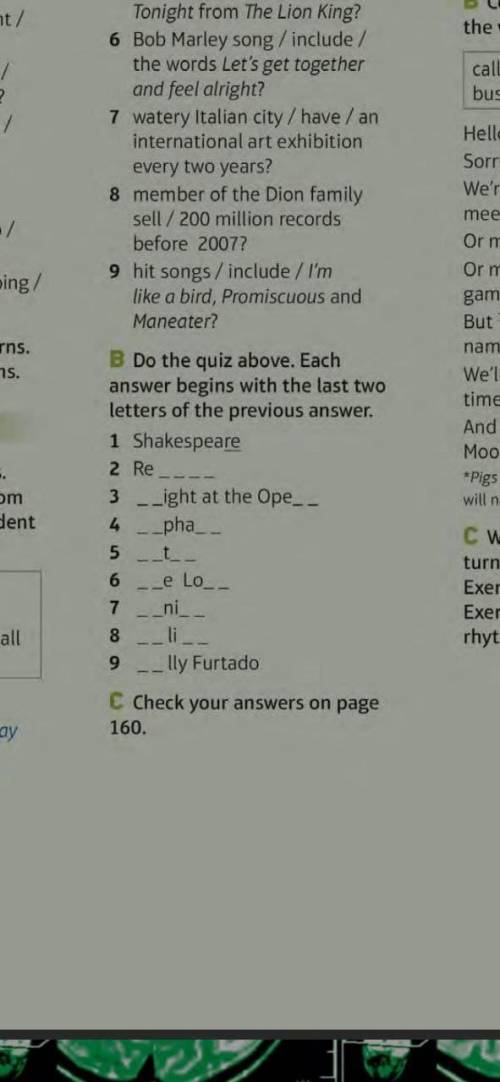 B.Do the quiz above.Each answer begins with the last two letters of the previous answers.