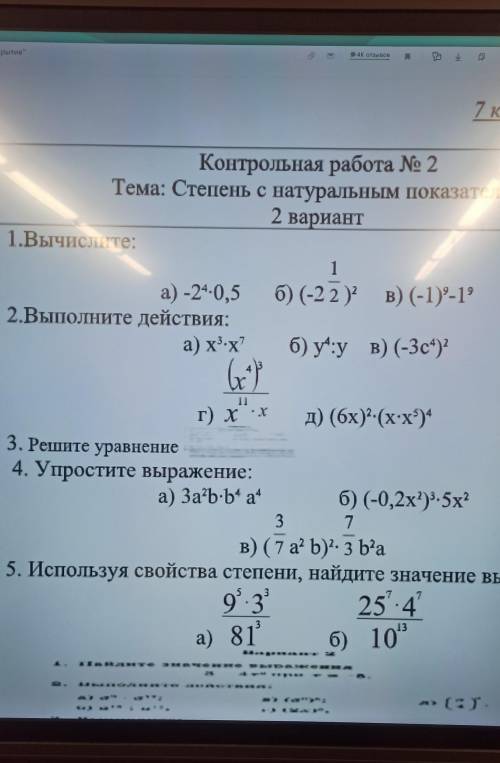 A) -24-0,5 6) (-22) ² B) (-1) ³-1⁹