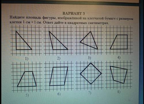 Геометрия нужно решение