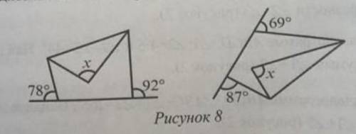 в четырёхугольнике проведены биссектрисы двух соседних углов. Найдите значение х по градусным мерам