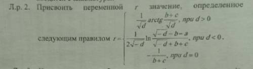 Задачи в паскале, скрины ниже