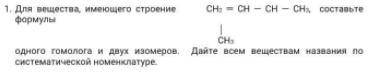 решить контрольную по химии по теме углеводороды