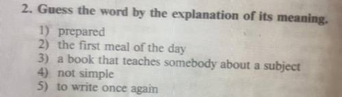 Guess the word by the explanation of its meaning. 1) prepared 2) the first meal of the day 3) a book