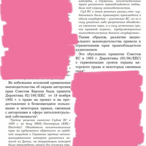 найти истца и ответчика