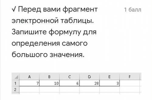 30б/ Не надо было читать яой и играть в карты на уроке.. что же, сейчас будет очередь вопросов ..сам