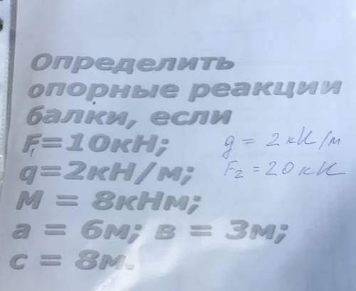 решить задачу, очень нужно, могу даже ещё потом докинуть