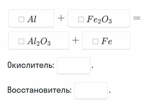 Одним из получения малоактивных металлов носит название алюмотермия. Этот процесс основан на реакции