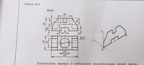 сделать фигуру в разрез