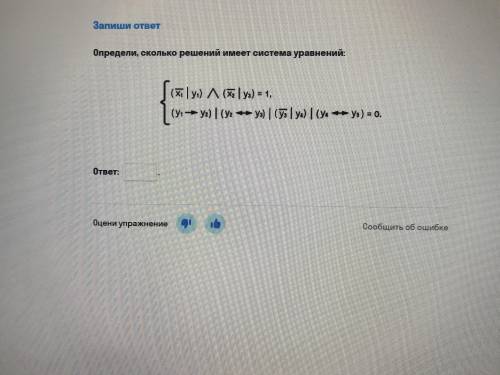 с ответами по информатике