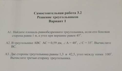 Здравствуйте ! очень , уже через 20 минут нужно скидывать! заранее благодарю ♡‏