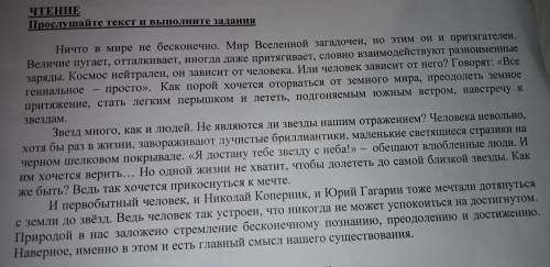 Составьте 2 вопорса по тексту 1)2)Составьте простой план по содержанию текста 1)2)3)