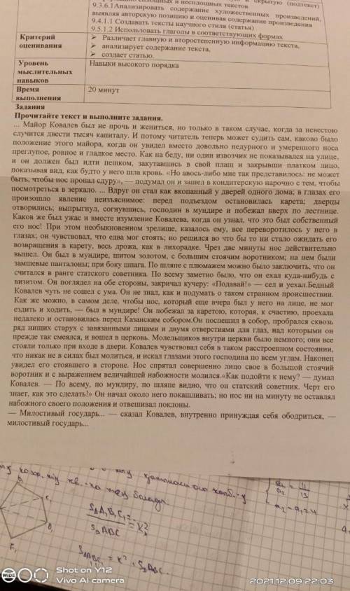 3.Какие выразительные средства языка использует автор? Приведите 2 примера из текста