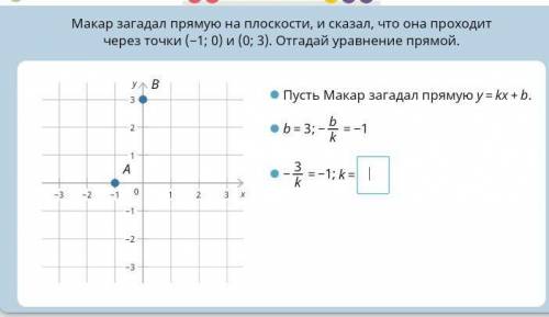 Задание из учи ру ...