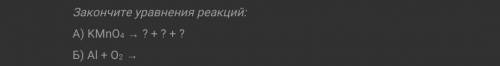 Ребят всего лишь 2 задания Надежда только на вас