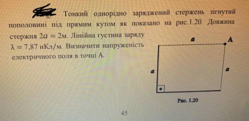 решить задачку, нужно подробно расписать.